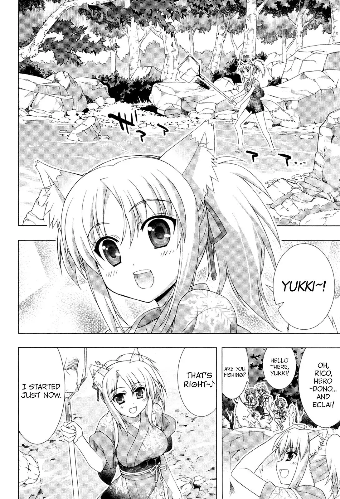 Dog Days Chapter 1 12